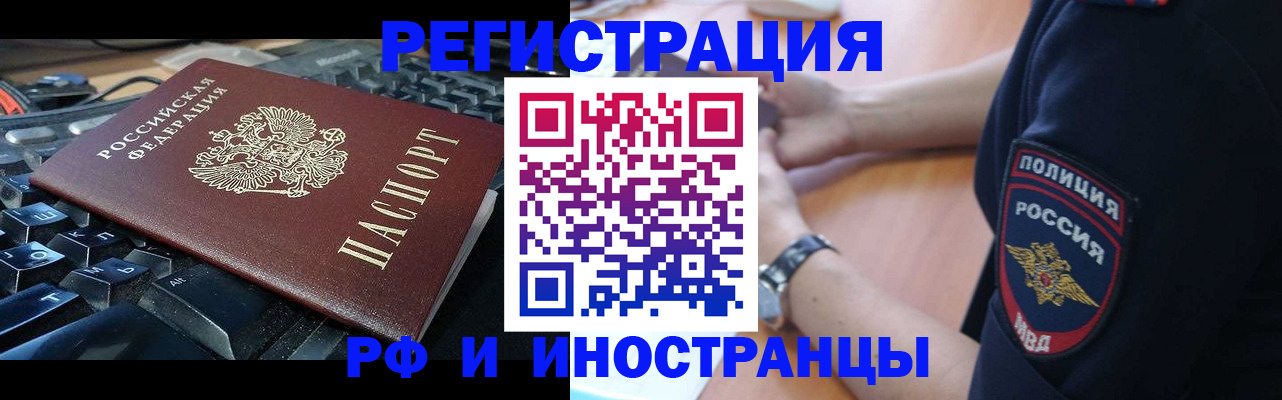 пропишу в квартире в Туапсе